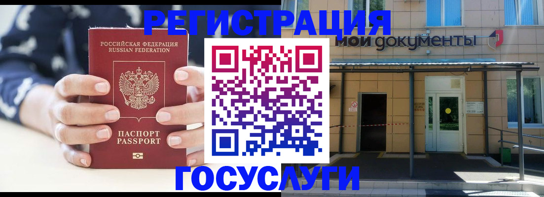 временная регистрация поиск в Керчи