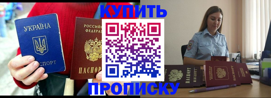 временная регистрация госуслуги в Керчи