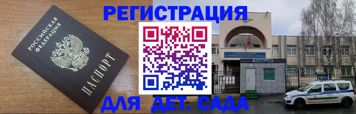 пропишу в квартире в Керчи